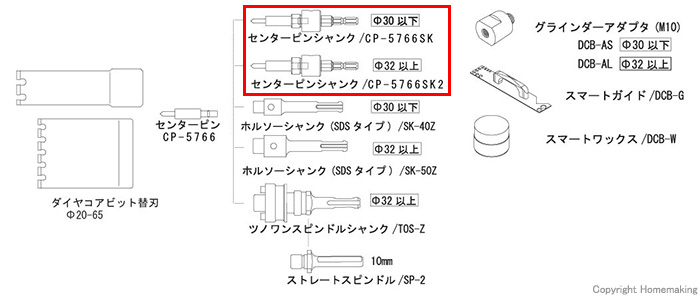 お気に入 ハウスビーエム:ストレートスピンドル 10mm SP-2