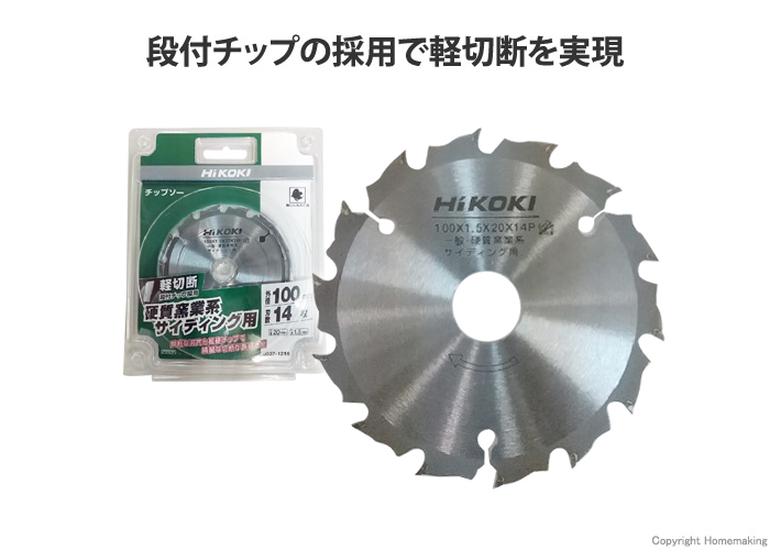 HiKOKI(ハイコーキ) 丸のこ用チップソー 外径100ｍｍ スーパー
