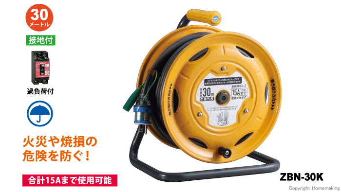 HATAYA 防雨型ゼンビキリール(100V・漏電遮断器付) 接地付 30m::ZBN