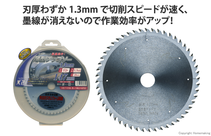 アイウッド チップソー プレミアム鉄・ステンレス Φ305 99493 s4maqTqF8w, 道具、工具 -  www.shillelaghquarries.ie