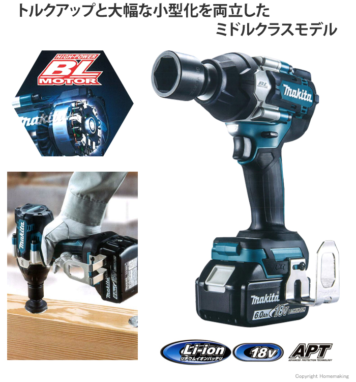 ☆極美品☆makita マキタ 18V 6.0Ah 充電式インパクトレンチ TW700DRGX 6.0Ahバッテリー2個(BL1860B) 充電器(DC18RF) ケース付 60649