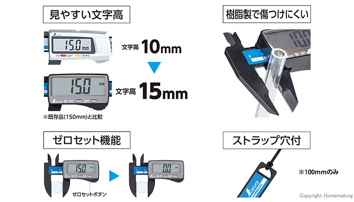 特別セール品】 JB Tool送料別途 直送品 シンワ測定 デジタルノギス 大文字 1000mmホールド機能付 19988