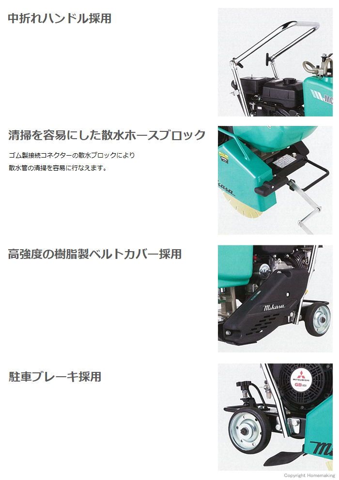 中折れハンドル 散水ホースブロック 高強度の樹脂製ベルトカバー 駐車ブレーキ