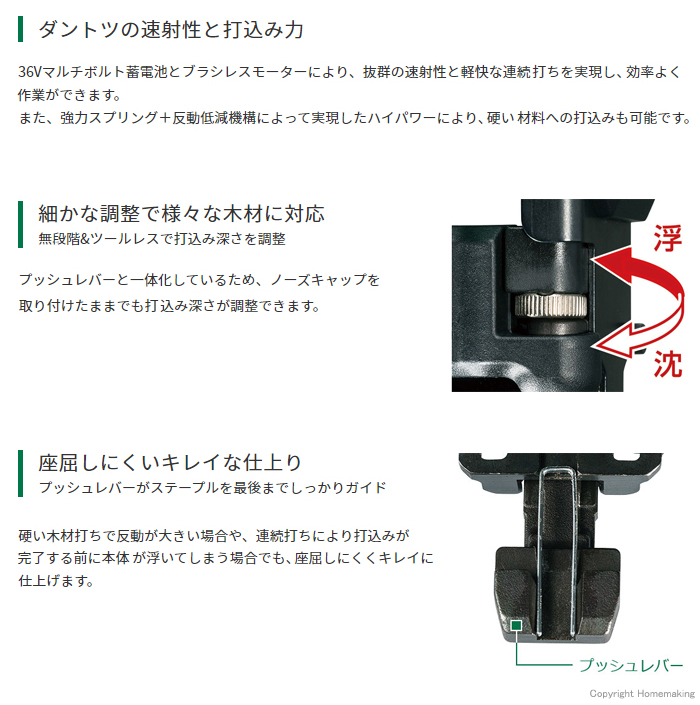 細かな調整で様々な木材に対応　座屈しにくいキレイな仕上り