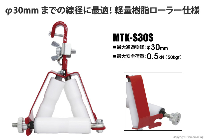 マーベル おむすび金車::MTK-S30J|ホームメイキング【電動工具・大工 
