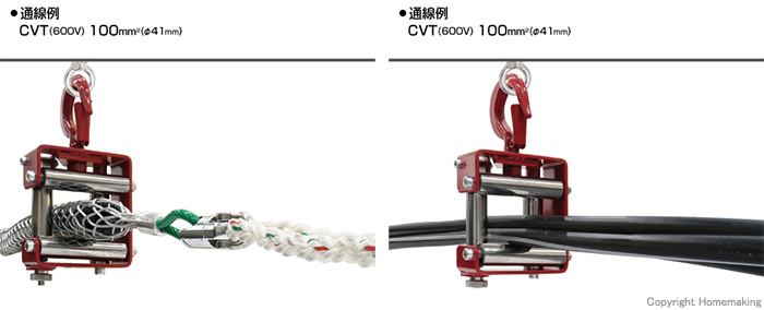 マーベル 4面金車::MTK-504|ホームメイキング【電動工具・大工道具