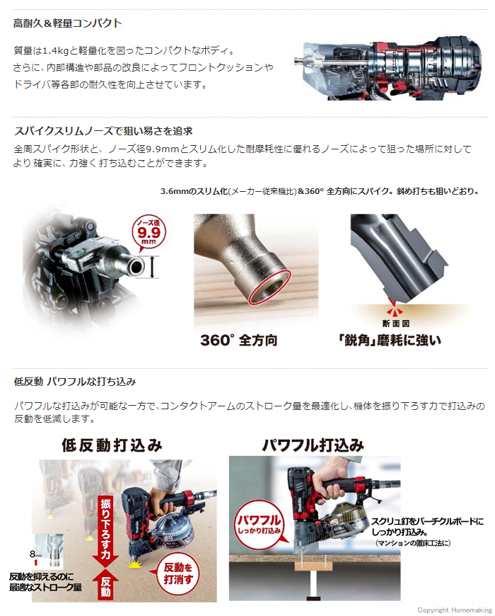 マキタ 50mm高圧エア釘打(在来釘専用機・エアダスタ付) 赤: 他 マキタ 50mm高圧エア釘打(在来釘専用機・エアダスタ付) 赤: 他