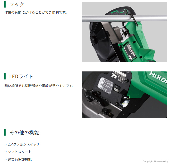 フック LEDライト その他の機能