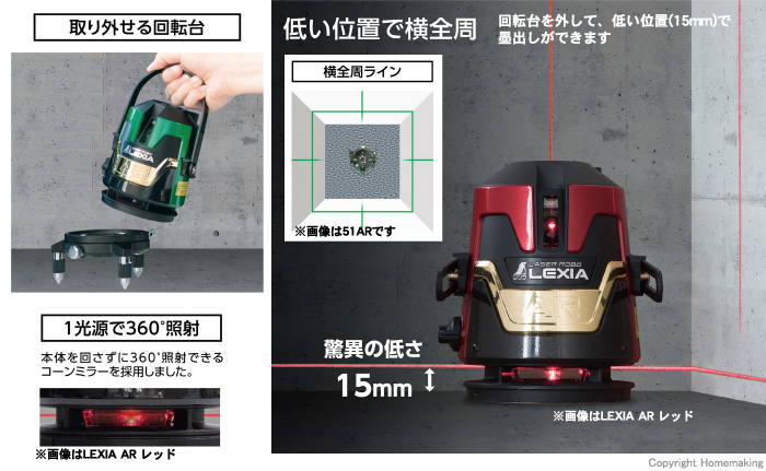 シンワ測定 Shinwa Sokutei レーザーロボ LEXIA ARレッド31AR受光器 三脚セット 保障できる