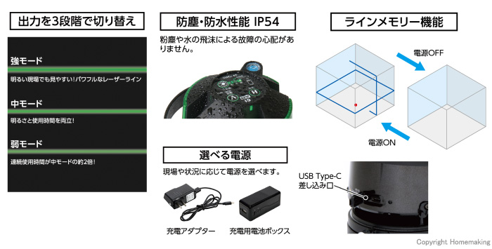 50%OFF!】 シンワ測定 レーザーロボ lexia 01arグリーン 受光器 三脚セット 70870