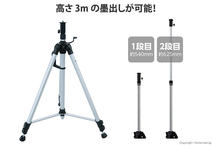 ハンドル式エレベーター三脚　D　3m