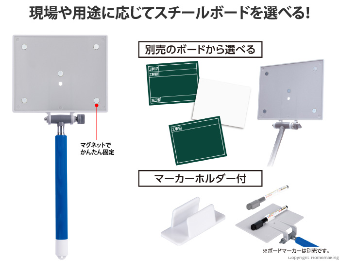 交換フレーム　伸縮式