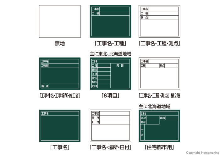 スチールボード(別売)