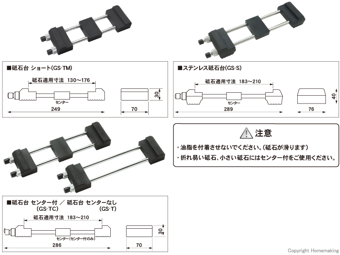 寸法図