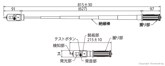 外形図