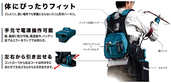 作業性を高める付属品