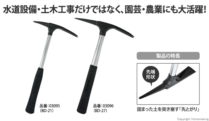 パイプ柄バチヅル BD-21