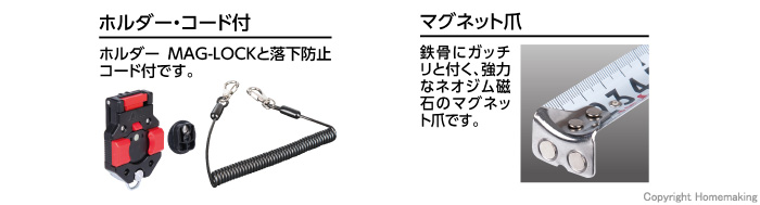 特徴