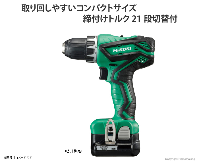 取り回しやすいコンパクトボディ
