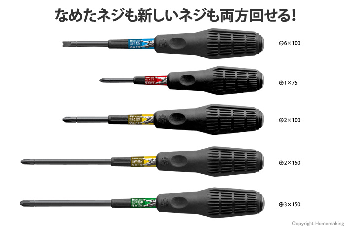 Acouot 滑り止めタイヤスタディねじ スパイクトリム 100個 自動車 トラック ATV用 - 6