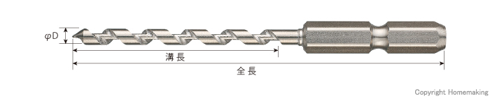 下穴ドリル 寸法図