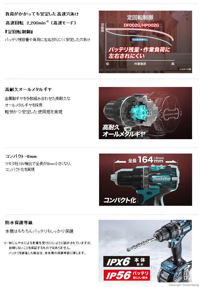 マキタ(Makita) 充電式ドライバドリル 40Vmax バッテリ・充電器・ケース別売 DF002GZ 青 