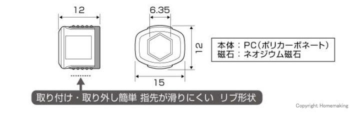 寸法図