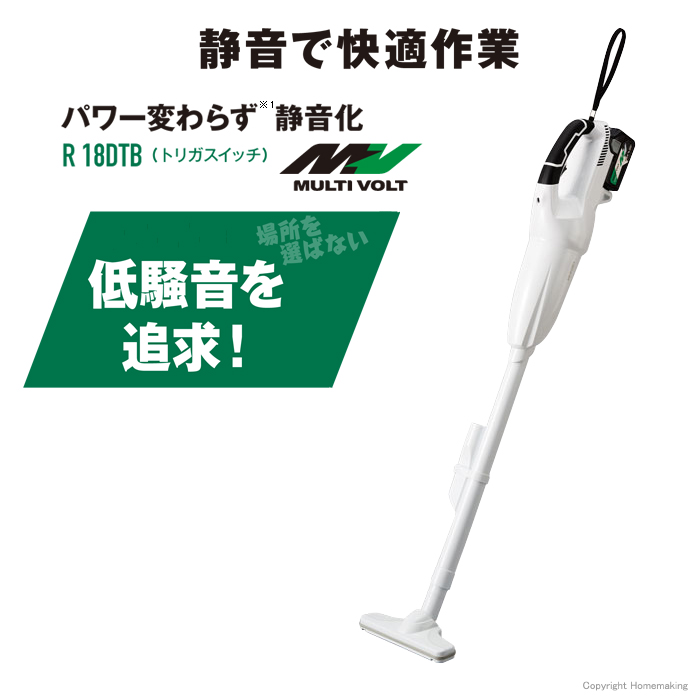 特価商品 在庫あり Hikoki 18v コードレスクリーナ 本体のみ R18dtb Nn 電池 充電器別売 Discoversvg Com