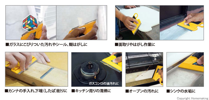 KDS ハンディスクレーパー::SCL-100|ホームメイキング【電動工具・大工道具・工具・建築金物・発電機の卸値通販】