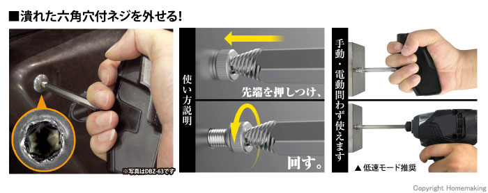製品特長