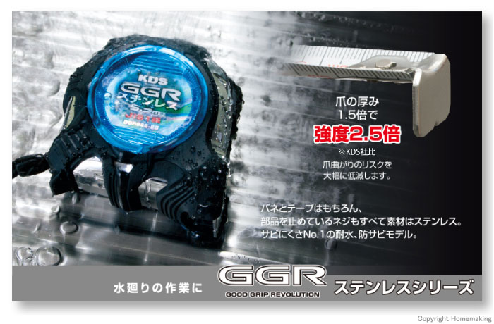 製品特長2