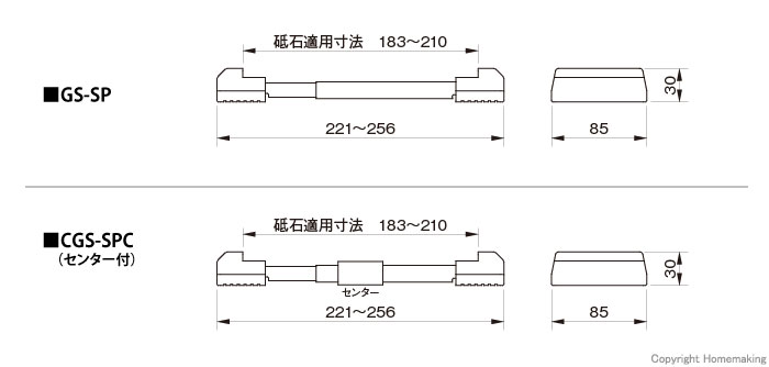 寸法図