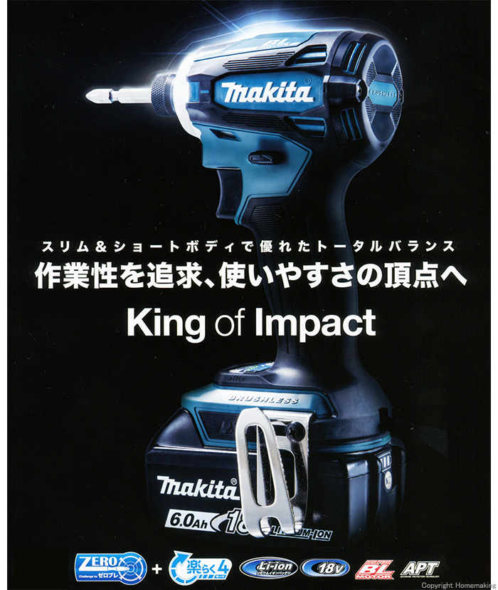 ＷＥＢ限定カラー有 マキタ マキタ[makita] 18V-6.0Ah 充電式