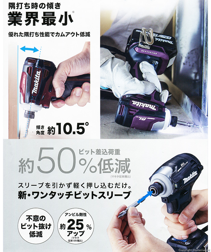 バッテリー Makita - マキタインパクトドライバ18v黒色の通販 by アナログ's shop｜マキタならラクマ ドライバ - mcmc.gr