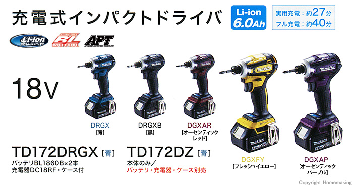 TD172D
