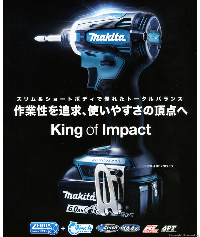 makita インパクトドライバー　14.4v 6ah