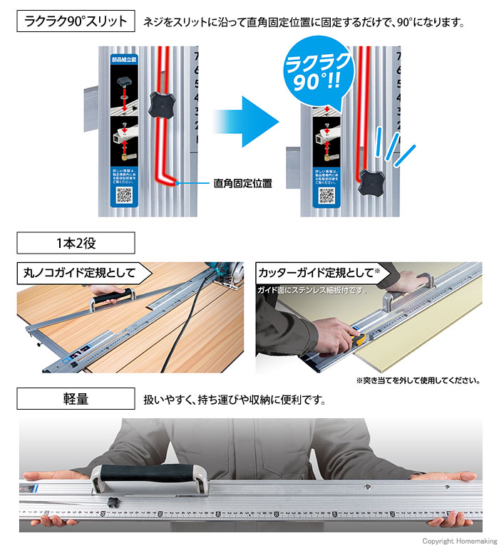 製品特長