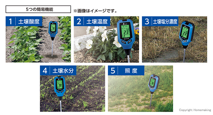 製品特長