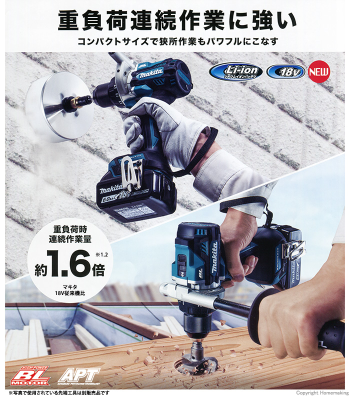 マキタ 18V 充電式ドライバドリル(6.0Ah電池×2・充電器・ケース付): 他 マキタ 18V 充電式ドライバドリル(6.0Ah電池×2・充電器・ケース付): 他