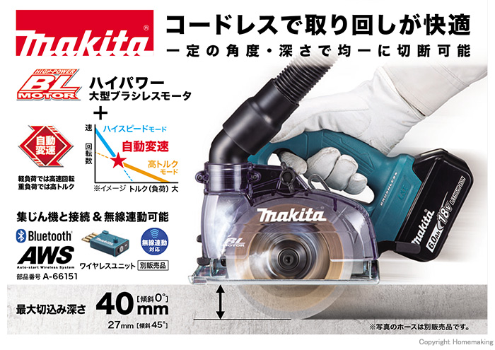 セール価格 マキタ １８Ｖ １２５ｍｍ 充電式防じんカッタ ＣＣ５００ＤＲＧＸ 無線連動対応 ６．０Ａｈ バッテリＢＬ１８６０Ｂｘ２本  充電器ＤＣ１８ＲＦ ケース ダイヤモンドホイール付