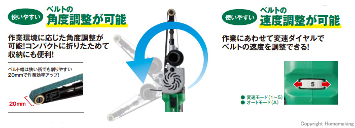 ハイコーキ 36V マルチボルトコードレスベルトサンダ(2.5Ah電池×2 