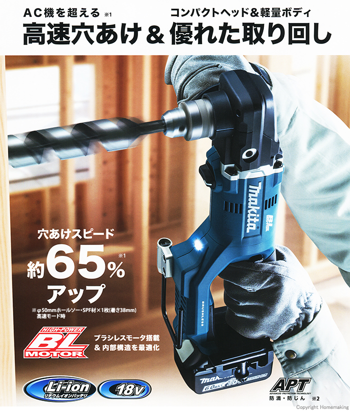 ☆品☆makita マキタ 13ｍｍ アングルドリル 6300LR HP1030 HATAYA ハタヤ コードリール SS-20D型付き 工具3点セット 電動工具 60944