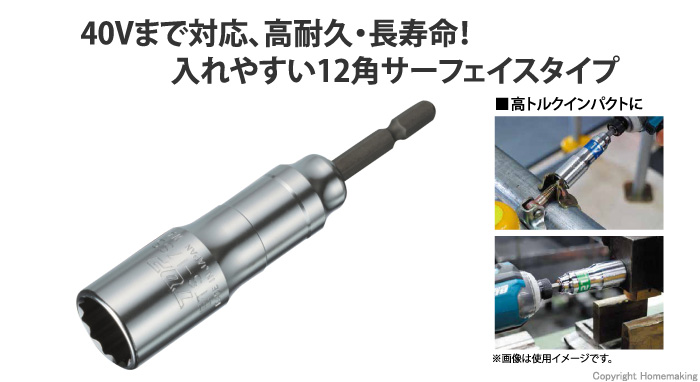 贈与 TOP 足場クランプソケット 17 discoversvg.com