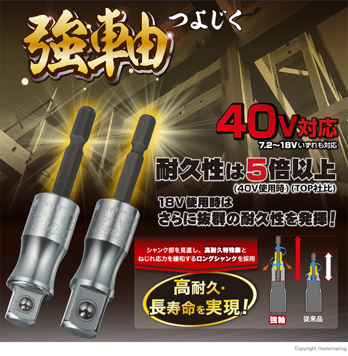 製品特長