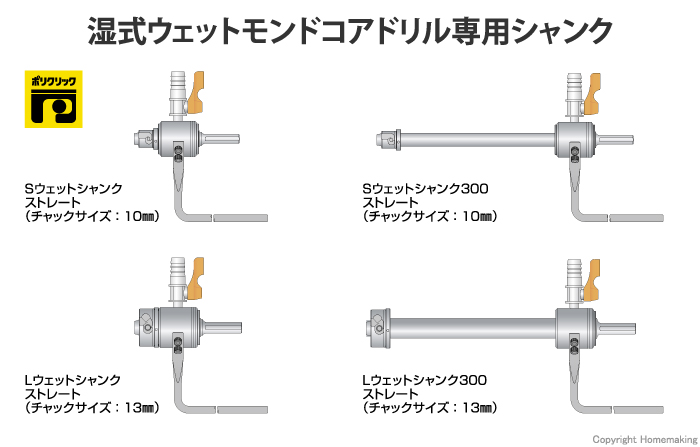 ミヤナガ ポリクリック 湿式ウェットモンドコアドリル カッター 刃先径29mm PCWD29C [MYN001283]