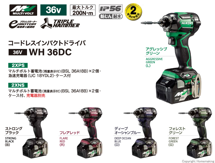 WH36DC