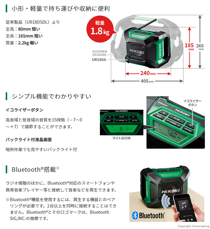 小形・軽量で持ち運びや収納に便利