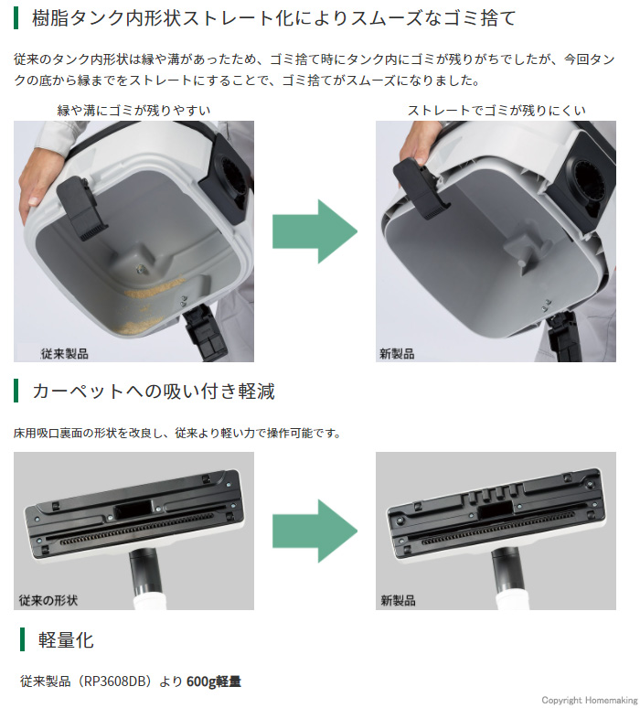 スムーズなゴミ捨て