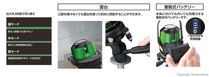 シンワ レーザーロボ LEXIA-E 21 グリーン(縦・横・地墨) 受光器＋三脚