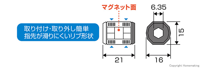 アネックス マグキャッチMINI (赤色、黄色) 2ヶ入: 他:No.414-RY
